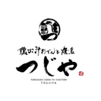 鶏出汁おでんと焼鳥つじや